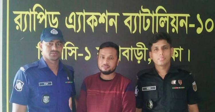 মানবপাচারকারী অভিযোগে গ্রেপ্তার ১